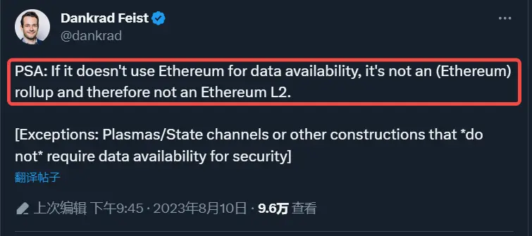 数据可用性为何对于Layer2如此重要？（上）