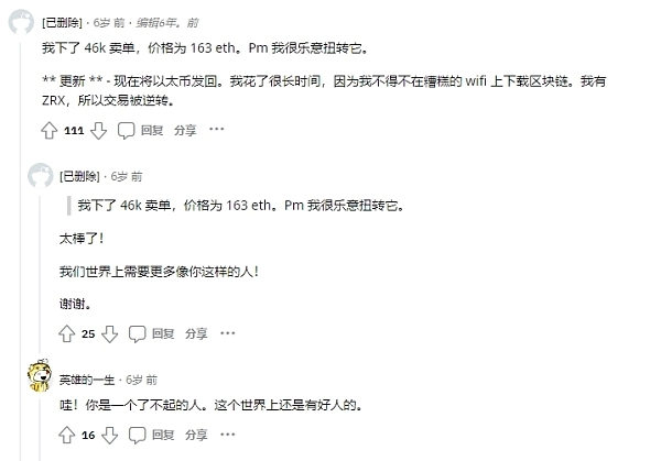 1 亿玩家页游《尼奥宠物》的创始人夫妇，进军 Web3 游戏