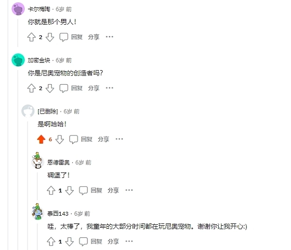 1 亿玩家页游《尼奥宠物》的创始人夫妇，进军 Web3 游戏