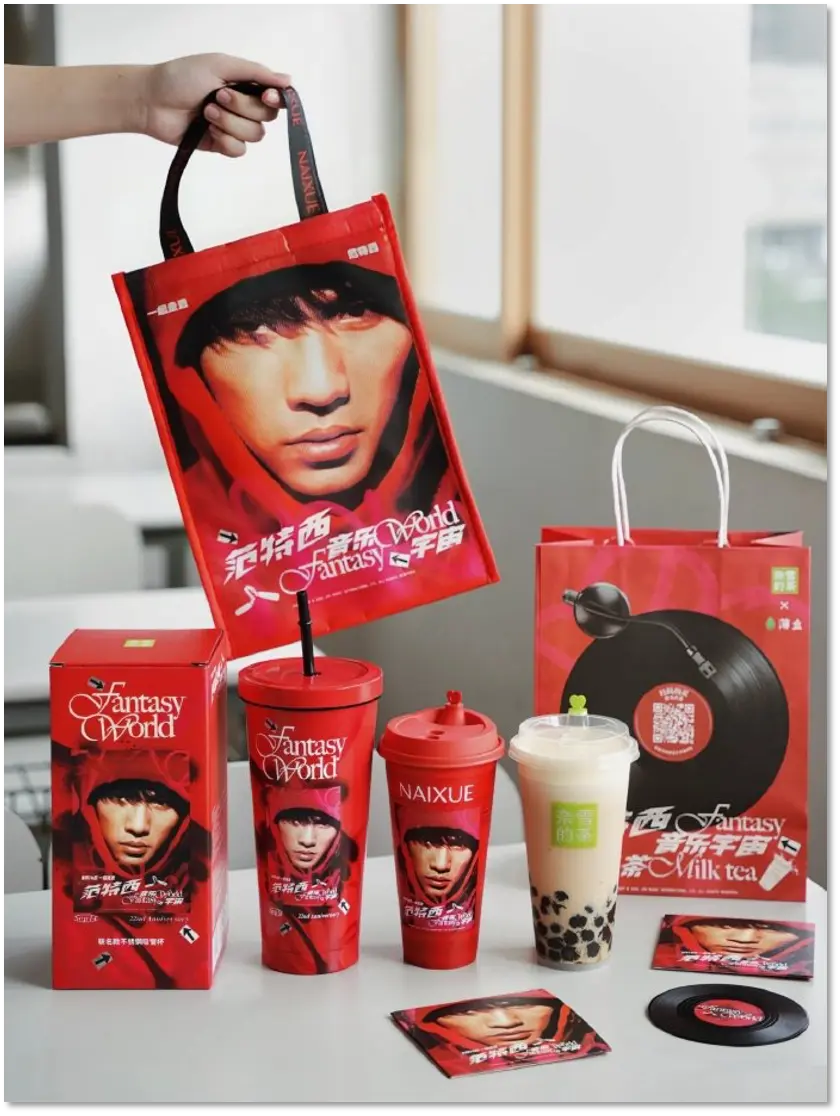 奈雪的茶联名周杰伦IP翻车，暴露出元宇宙的背后困境