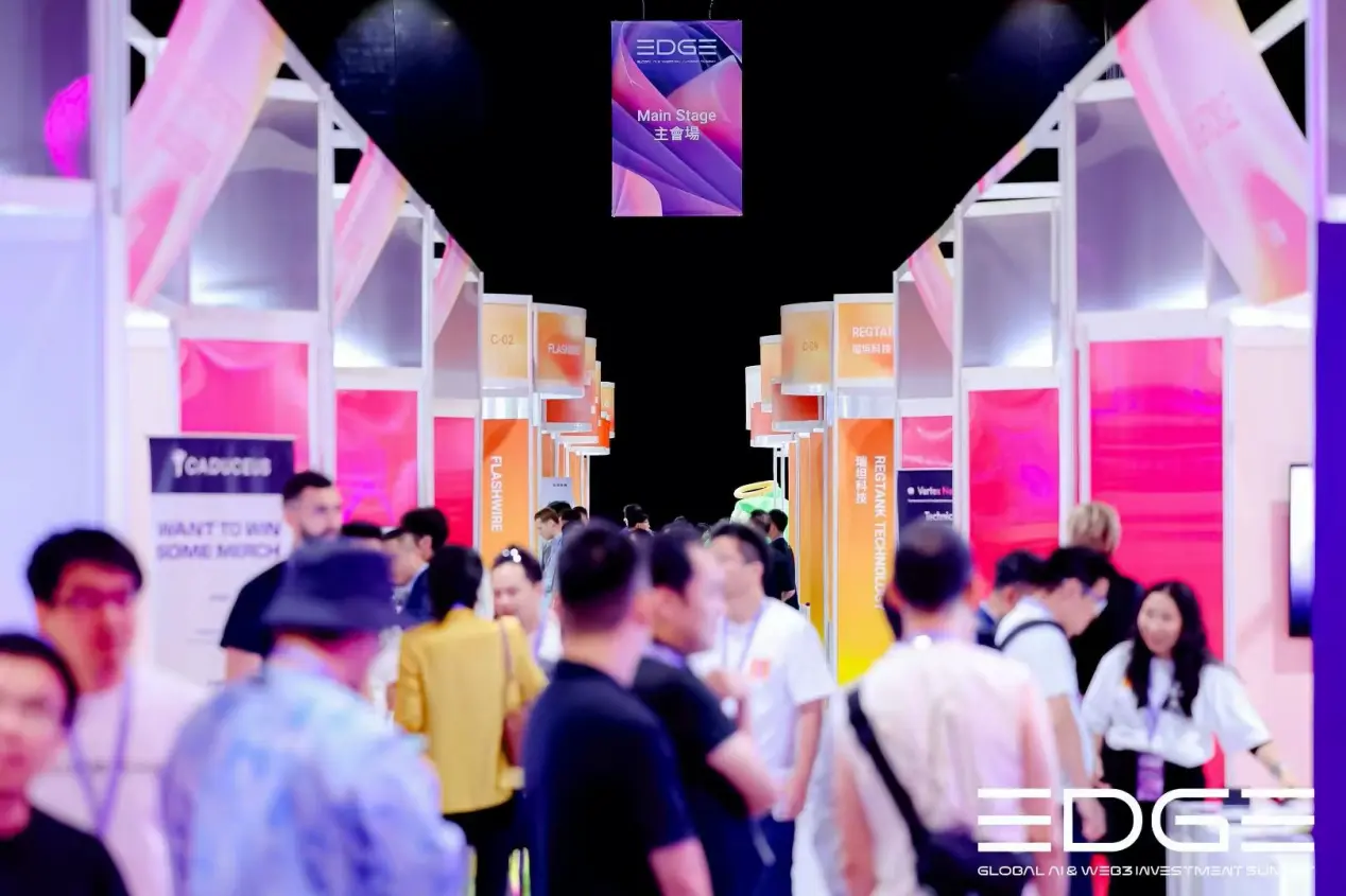 汇聚科技时尚，“EDGE 全球 AI & Web3投资峰会”在港开幕