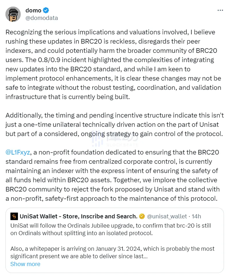 BRC-20开年闹分叉，所为何事？