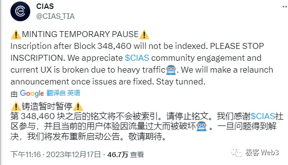 写Celestia脚本打铭文后吐槽：Cosmos基本功不扎实