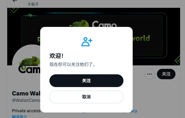 较大空投预期：融资1800万美元，手把手带你参与Mystiko积分活动