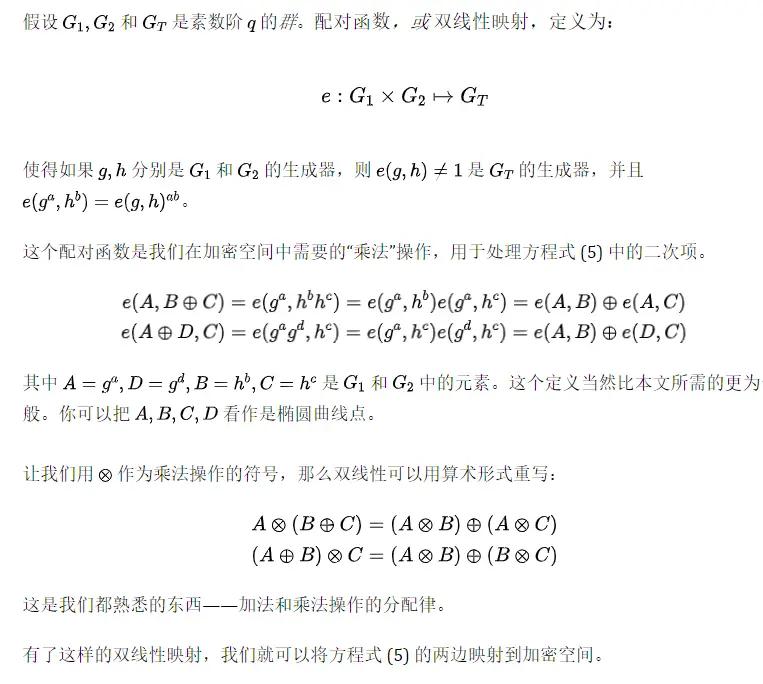 零知识证明的力量：数学解码zk-SNARK