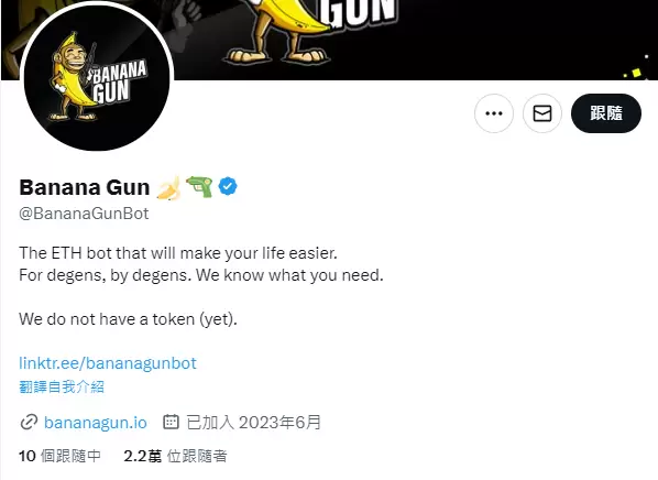 Banana Gun投研報告：這把「狙擊槍」是如何躋身TG BOT頭部隊列的？