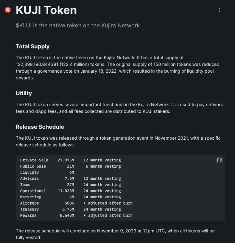 Cosmos生态新希望？探究DeFi新公链Kujira市值与TVL狂飙的背后逻辑