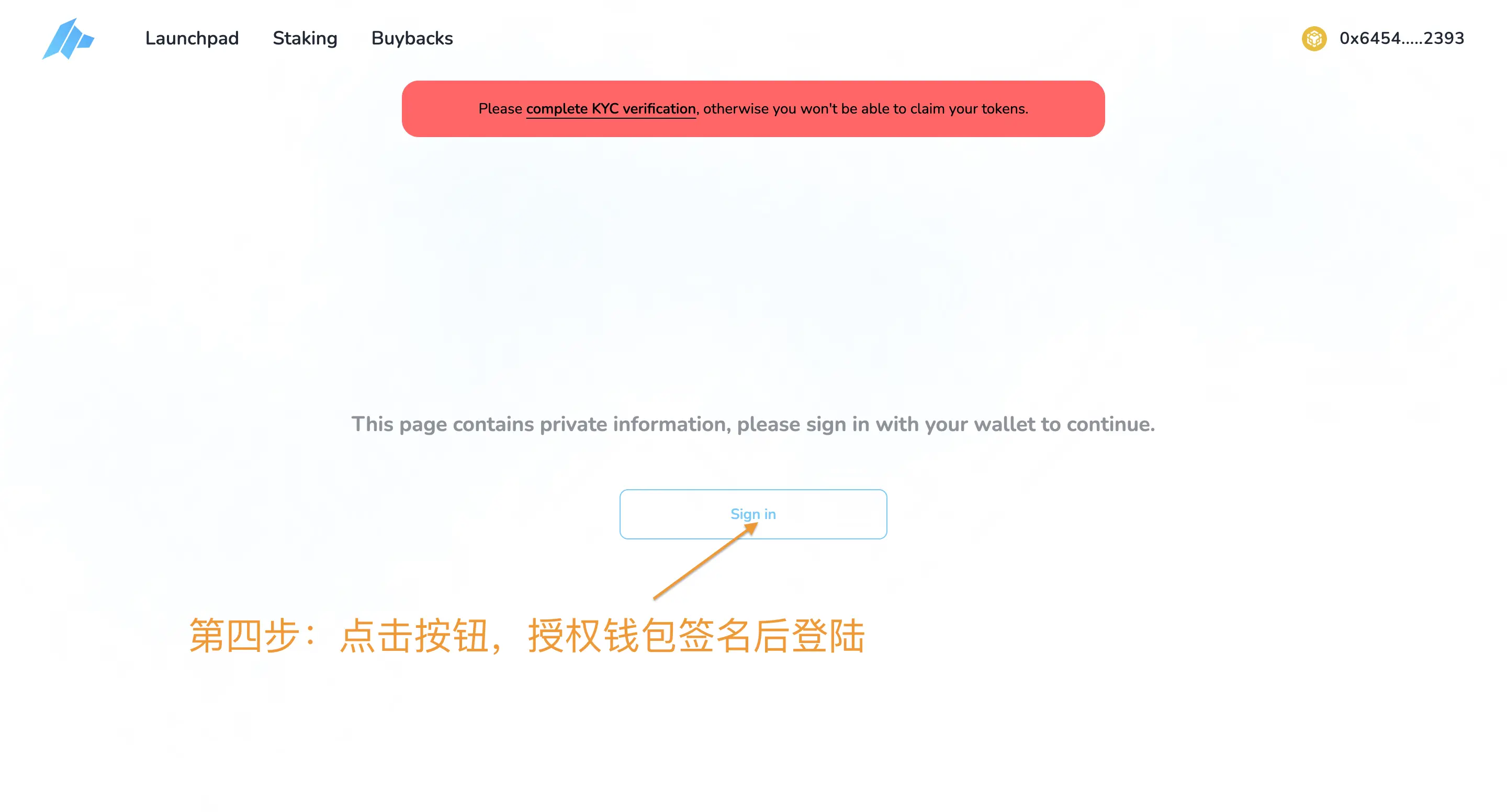 超详细攻略｜详解 DAO Maker 打新全流程与5倍额度新规则