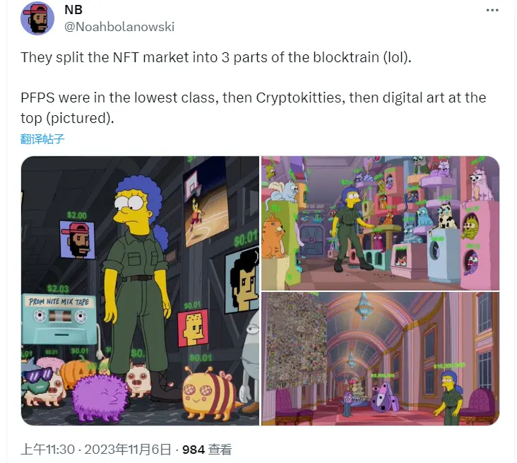 动画《辛普森一家》万圣节特辑讽刺NFT，Springfield Punks上演一日游行情