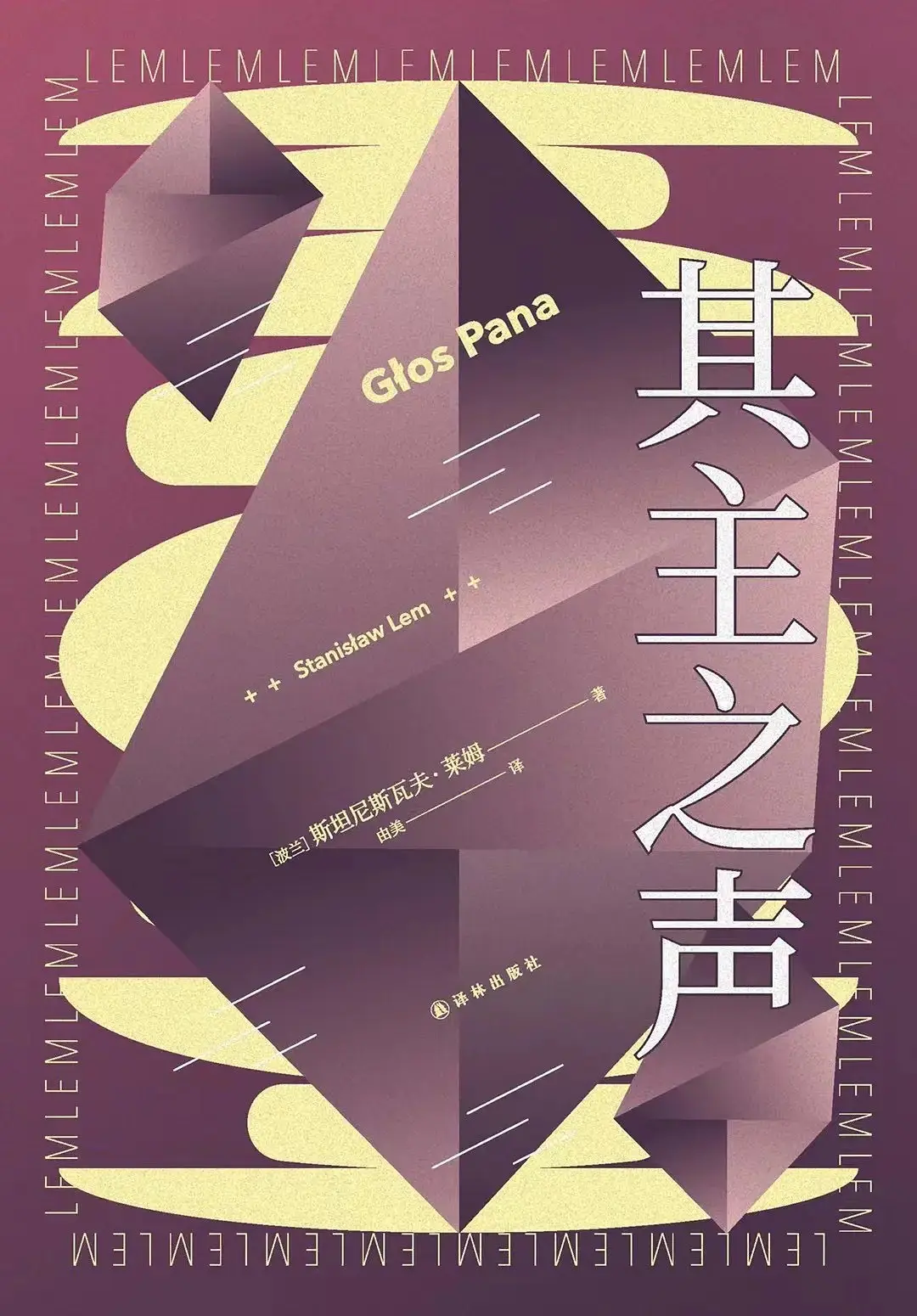 从蚂蚁“毕业”后，他们涌向Web3