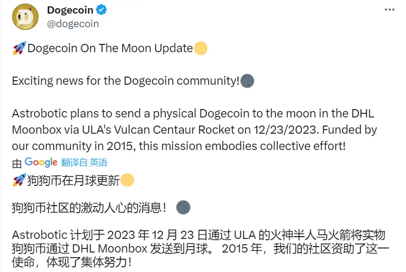 撇开马斯克喊单，狗狗币生态发展如何了？