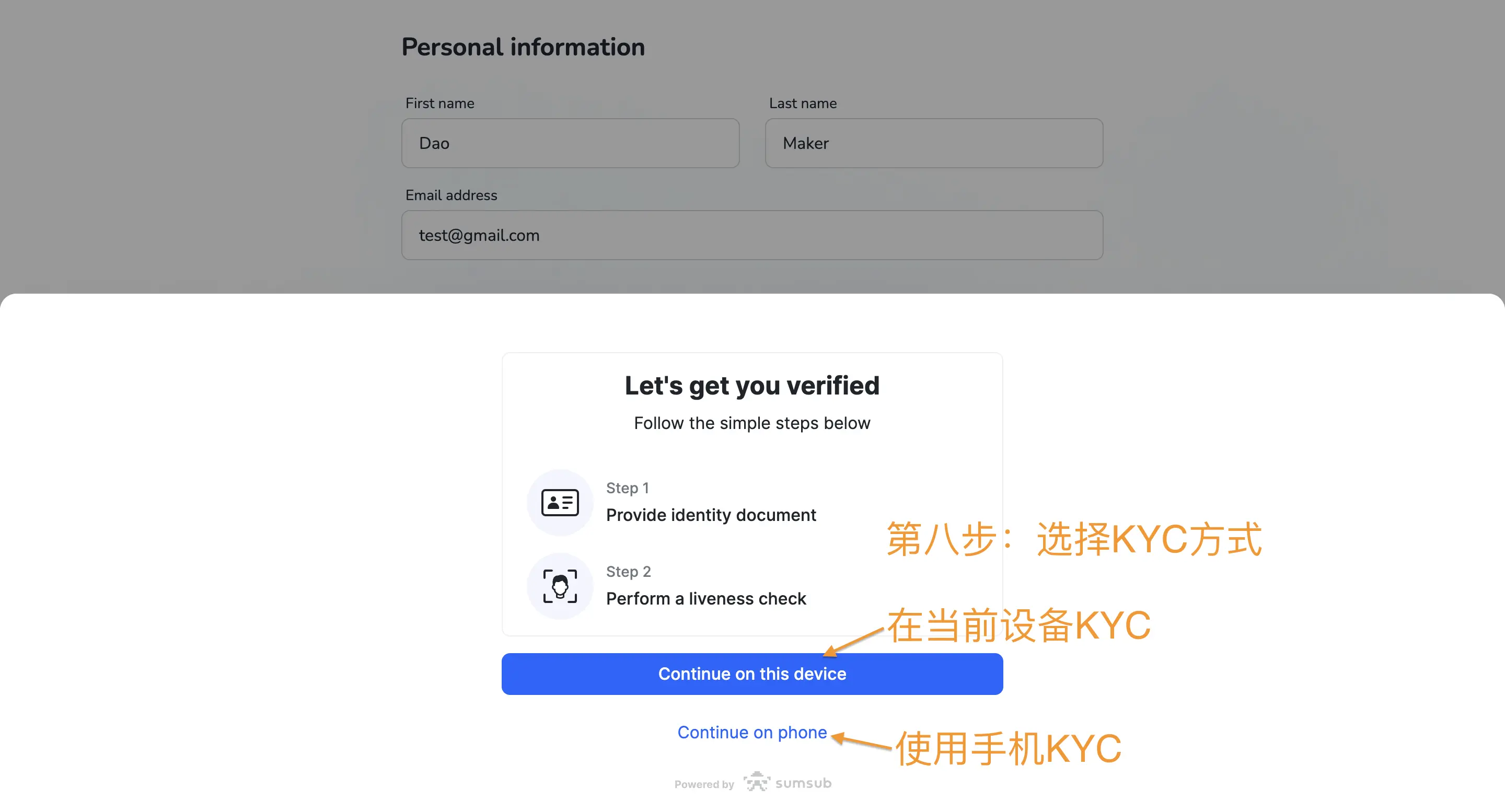 超详细攻略｜详解 DAO Maker 打新全流程与5倍额度新规则