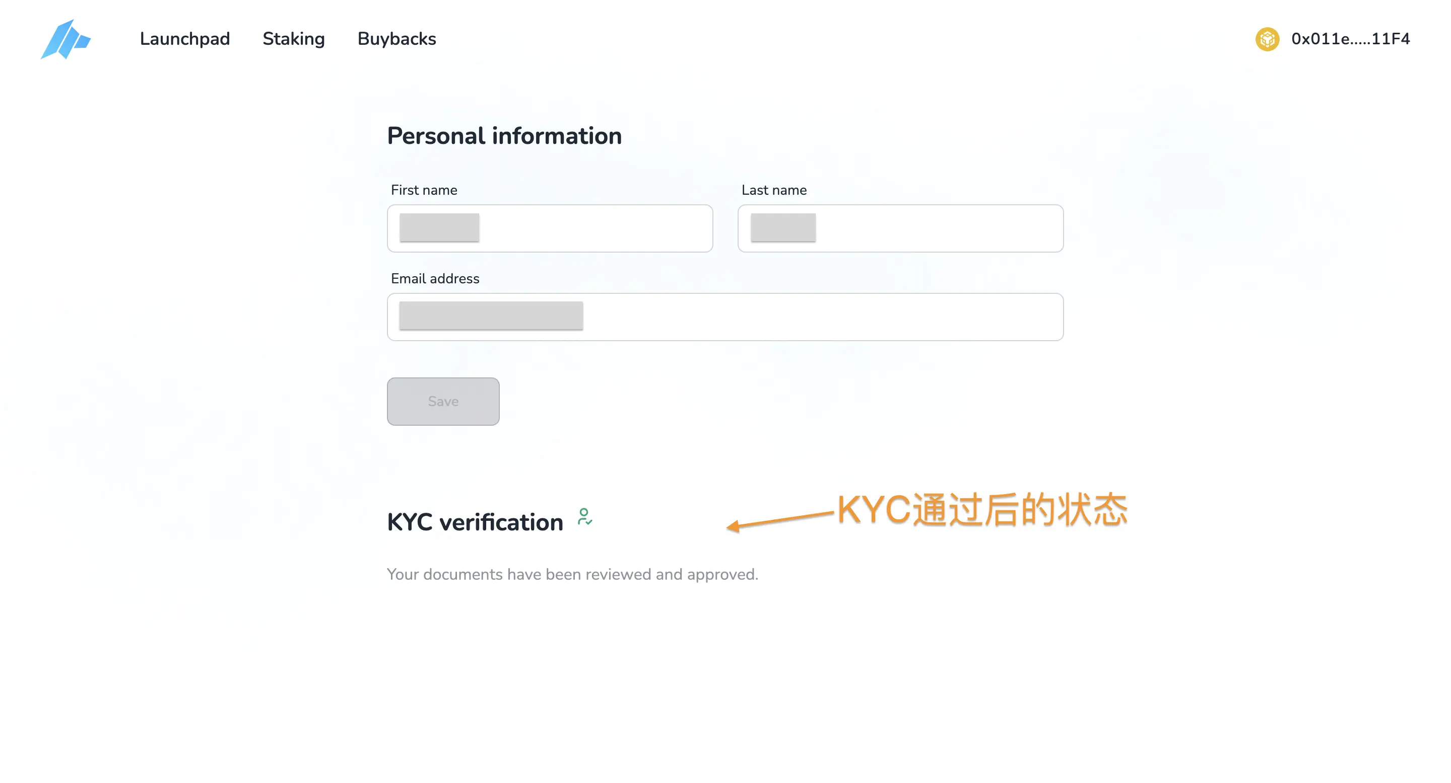 超详细攻略｜详解 DAO Maker 打新全流程与5倍额度新规则