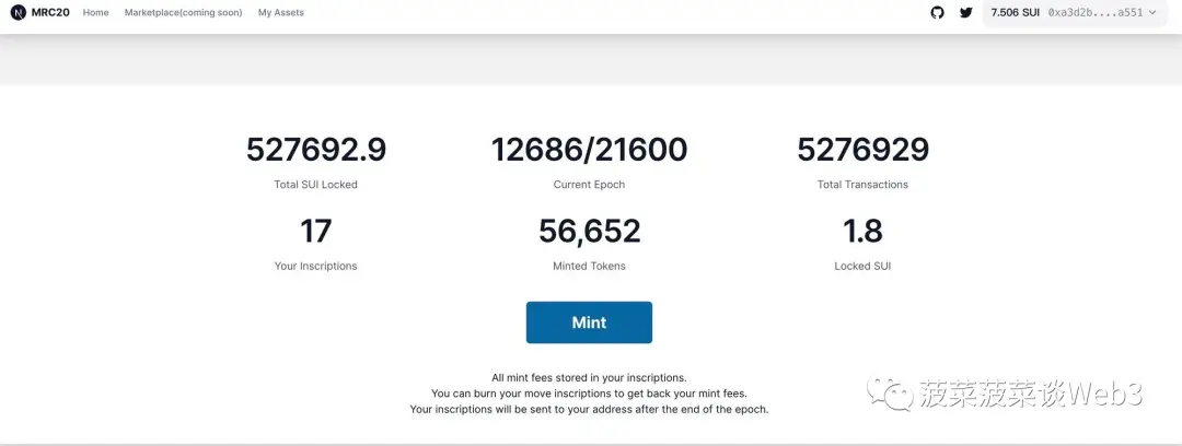 铭文2.0玩法？浅析Move智能铭文MRC20爆火的背后
