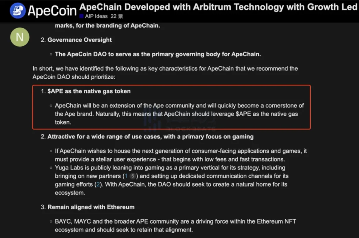 APE要成Gas代币？ApeChain引起两大Layer2的激烈争夺