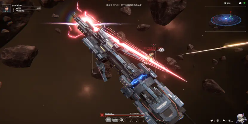 速览Space Nation：一款太空战斗链游