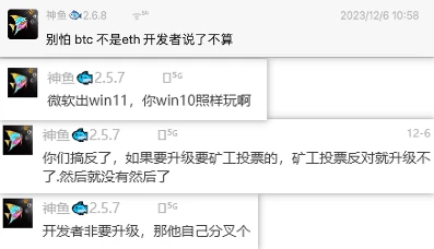 “铭文都是垃圾信息，技术上不应存在”，比特币核心开发者的“洁癖”合理吗？