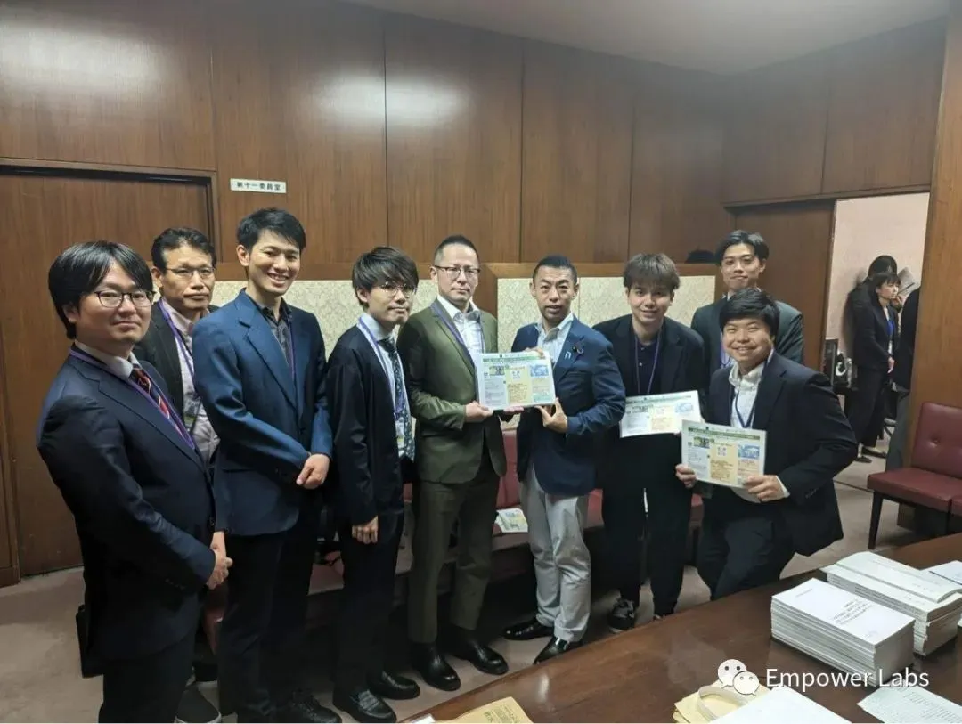 Noticias japonesas: preferencia por entidades, gran visión, ecología DAO está aumentando