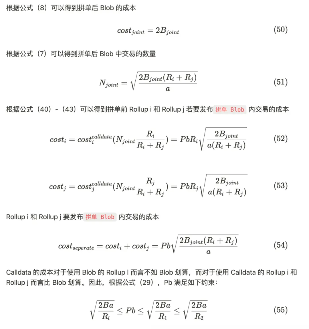EIP-4844经济学：深入探索Rollup的数据可用策略