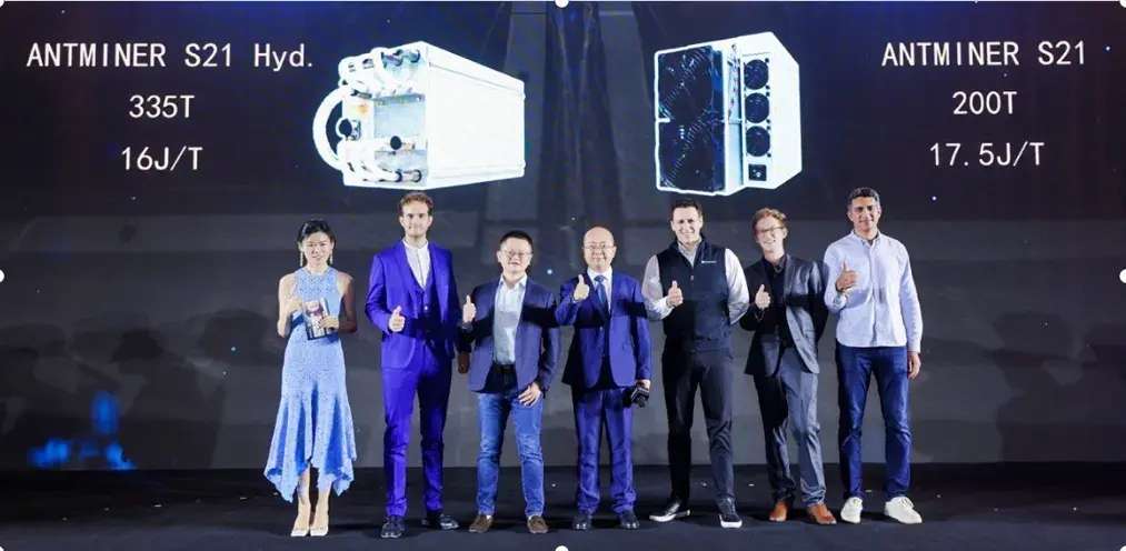 比特大陆在2023全球数字矿业峰会（WDMS 2023）发布S21 Hyd.& S21