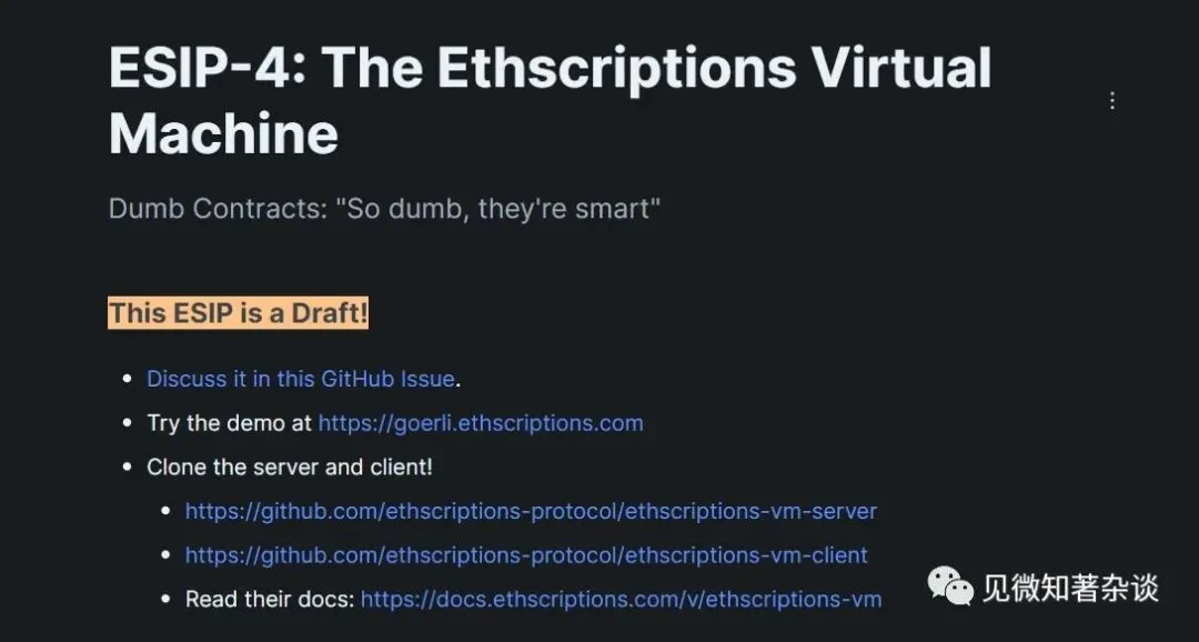 eths是Layer2吗？大白话搞懂Ethions Virtual Machine及其定位
