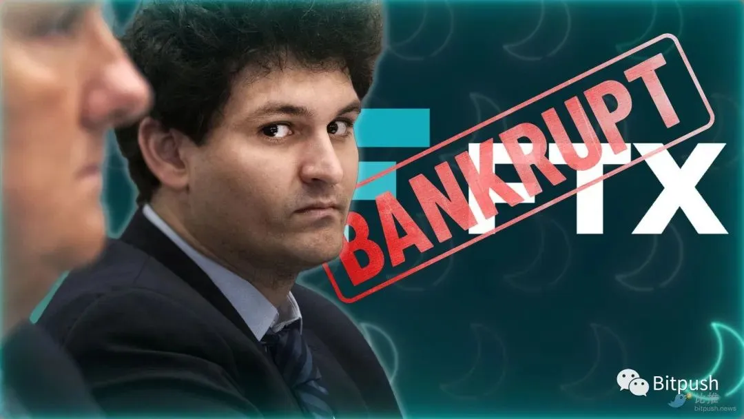 SBF审判在即，法律专家如何看待这起案件？