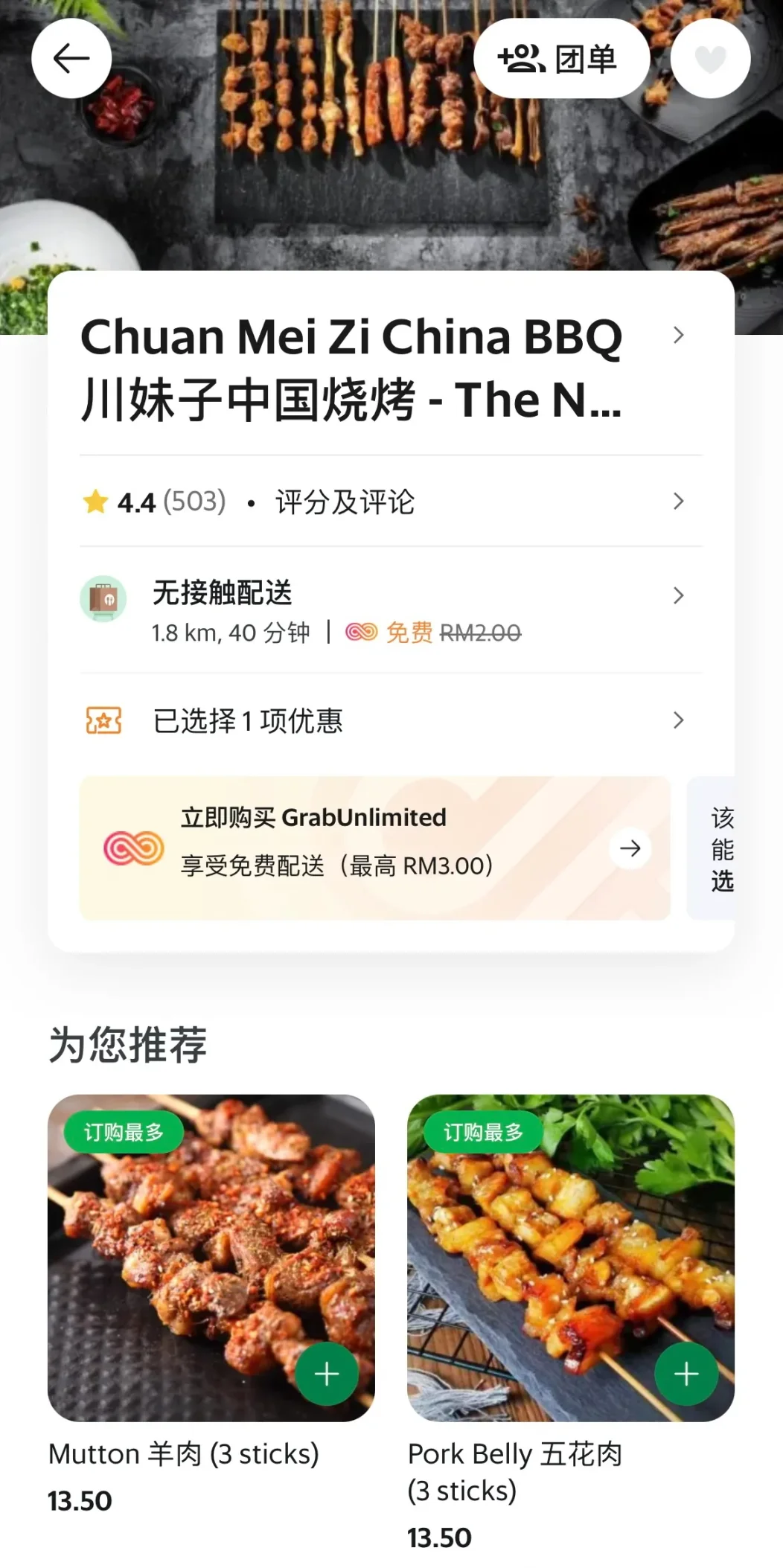 探访全球生活系列之新马10日考察记