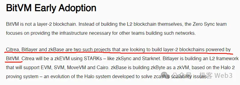 技术详解BitVM桥与OP-DLC：新一代比特币Layer2跨链桥的设计思路