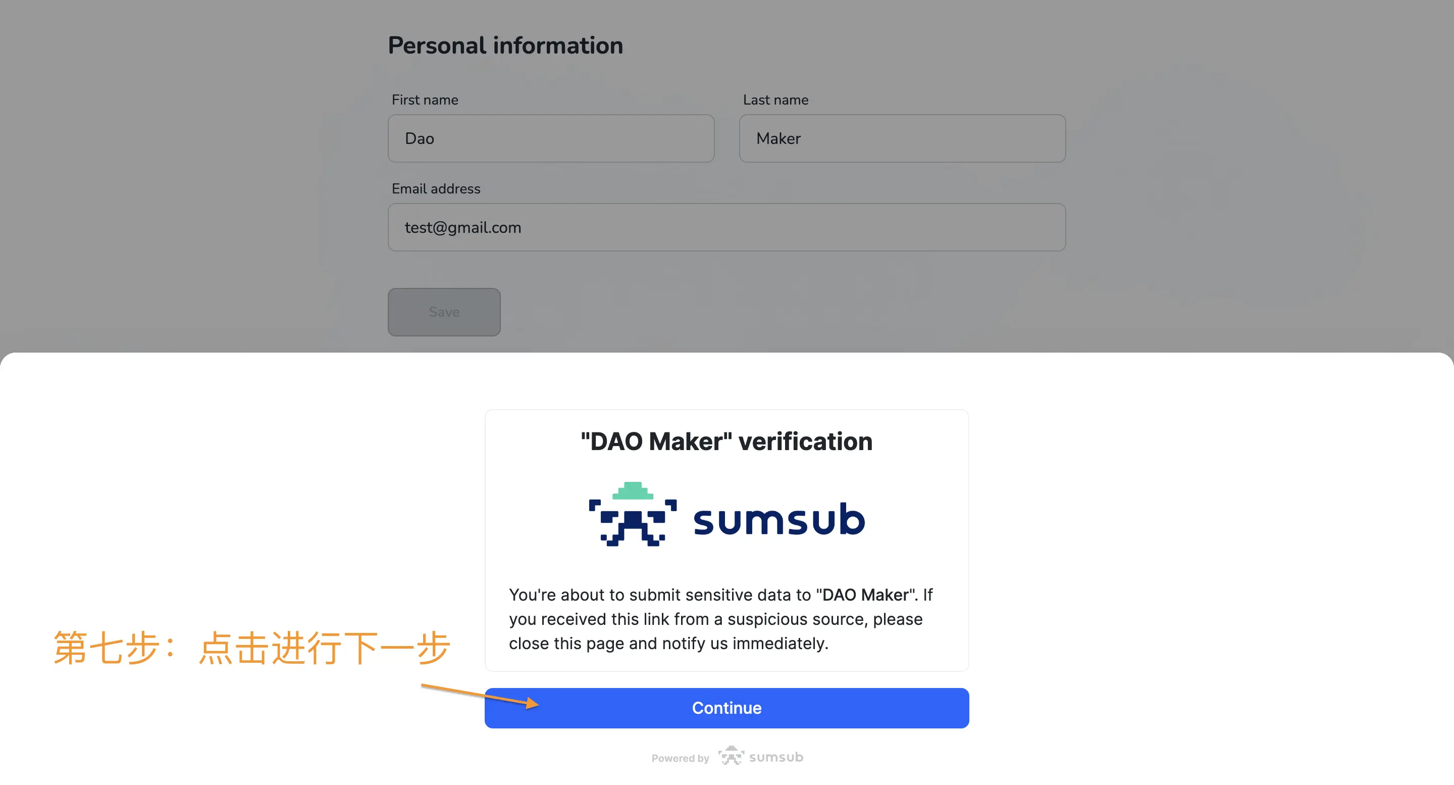 超详细攻略｜详解 DAO Maker 打新全流程与5倍额度新规则