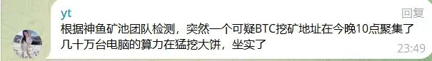 从“兄弟们无脑冲”到“项目方拿我们当矿”，一文梳理闪电网络铭文项目NOSS铸造事件