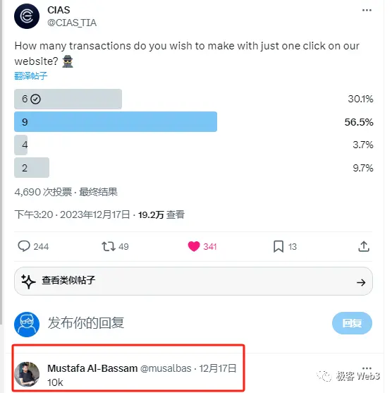 写Celestia脚本打铭文后吐槽：Cosmos基本功不扎实