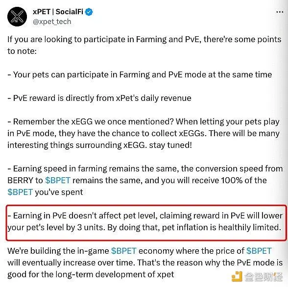 10天10倍的xPet引入冒险模式新玩法，能持续火爆吗？