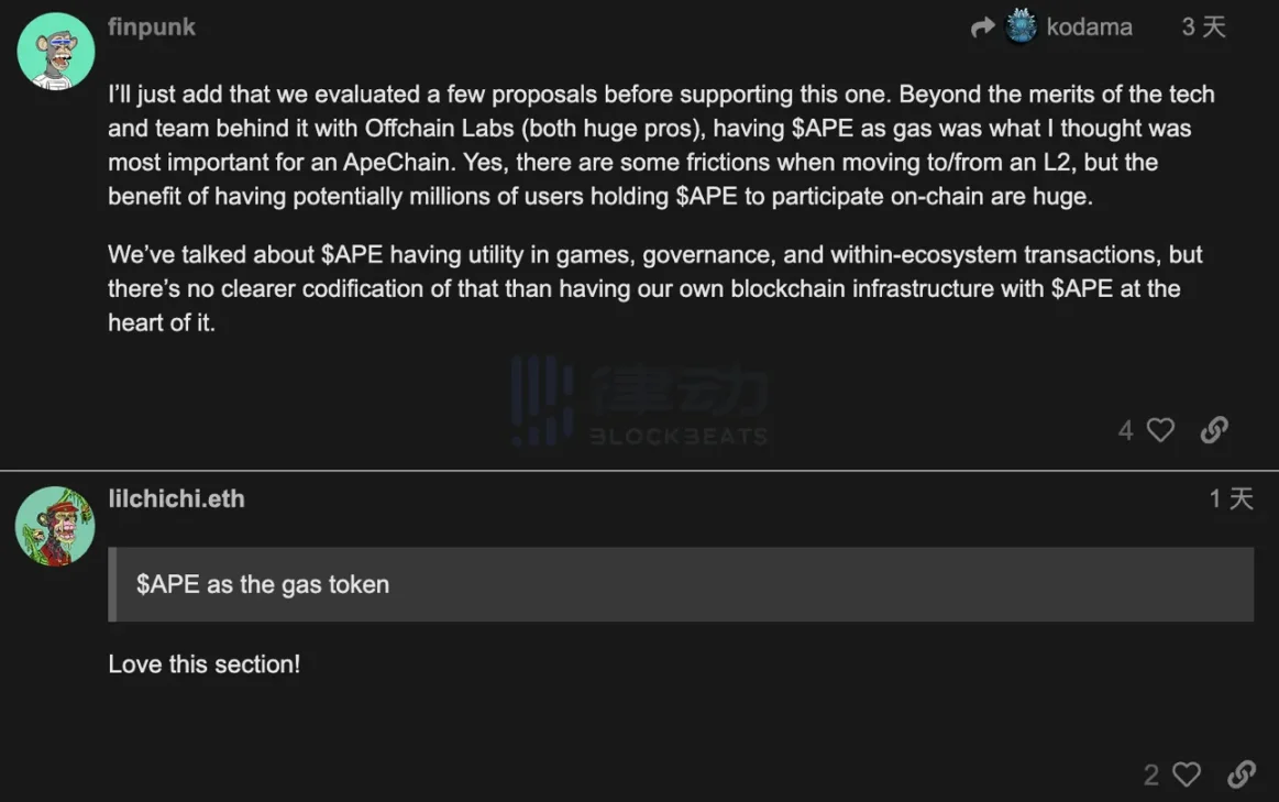 APE要成Gas代币？ApeChain引起两大Layer2的激烈争夺