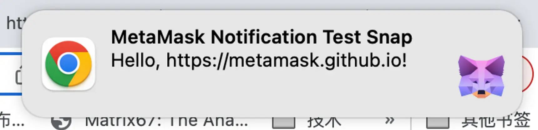 MetaMask Snap 技术解读：开发体验、能力限制、安全性和商业潜力分析