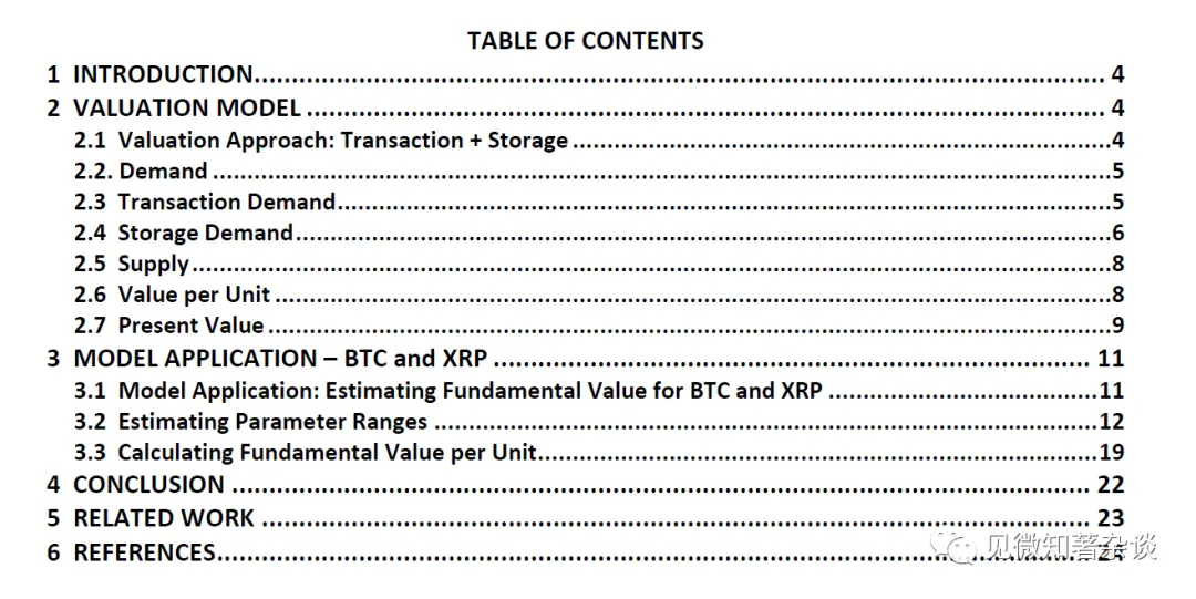 3.4万美元的比特币是否被高估？先弄懂加密资产的基本估值框架