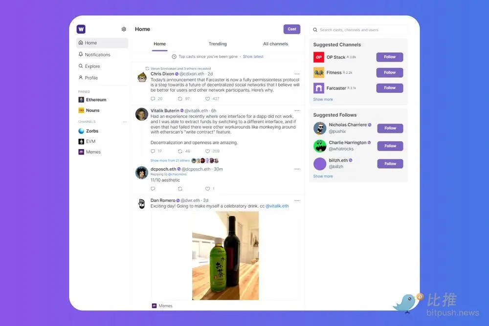 探讨Farcaster：原生加密社交理想型？