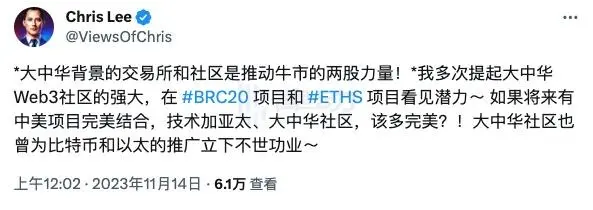 ETHS6000倍涨幅，除了铭文meme之外还具备实际价值吗？