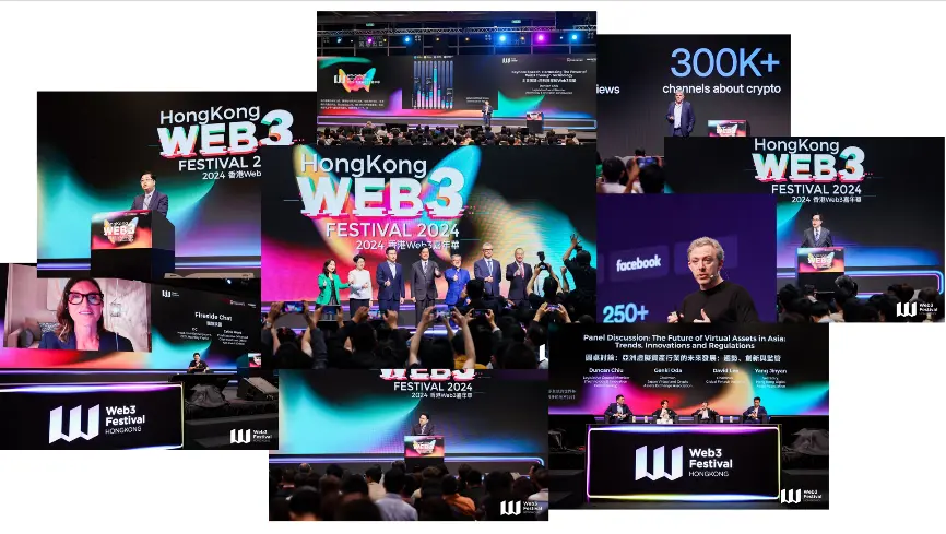 见证蜕变，开启新纪元！2024香港Web3嘉年华圆满落幕