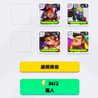 Gas Hero社区测试首日试玩初体验（附快速成长教程）