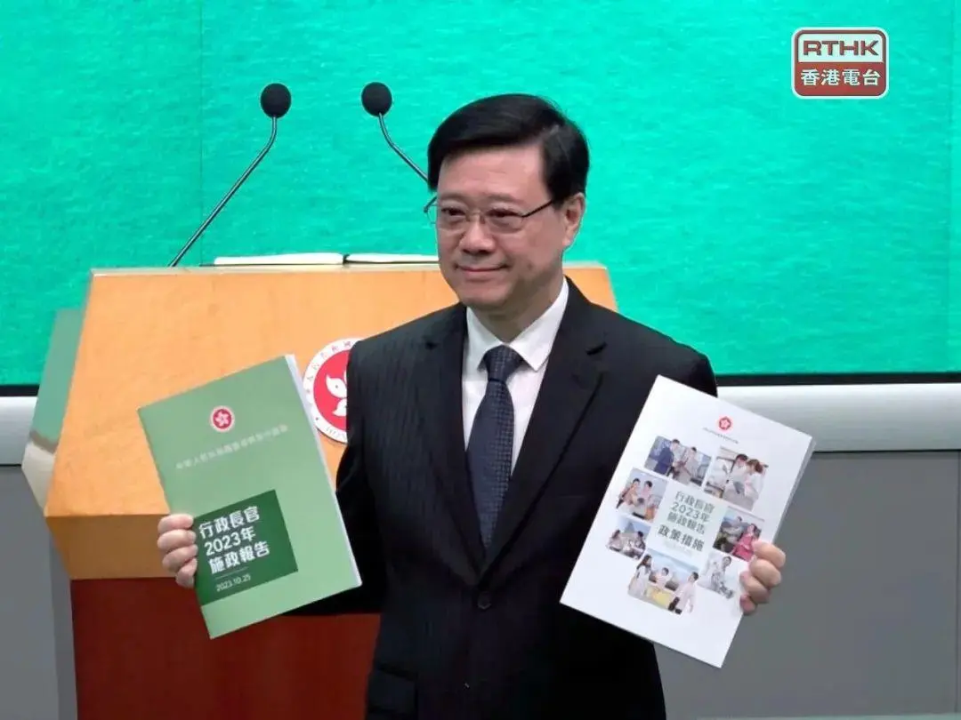 2023香港施政报告发布：求贤若渴，速览全方位人才引进政策
