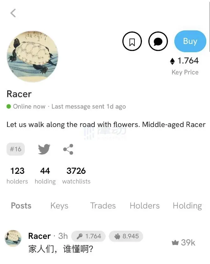 友谊的小船说翻就翻？friend.tech清理机器人账号，TVL跌去两成