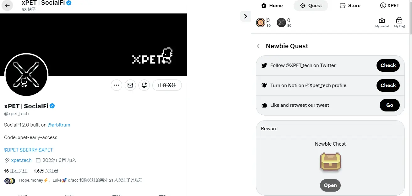 xPet：Fren Pet 升级版，基于Arbitrum的电子宠物社交游戏