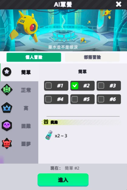 Gas Hero社区测试首日试玩初体验（附快速成长教程）