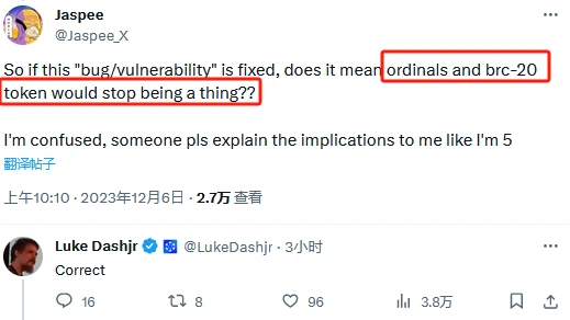 “铭文都是垃圾信息，技术上不应存在”，比特币核心开发者的“洁癖”合理吗？