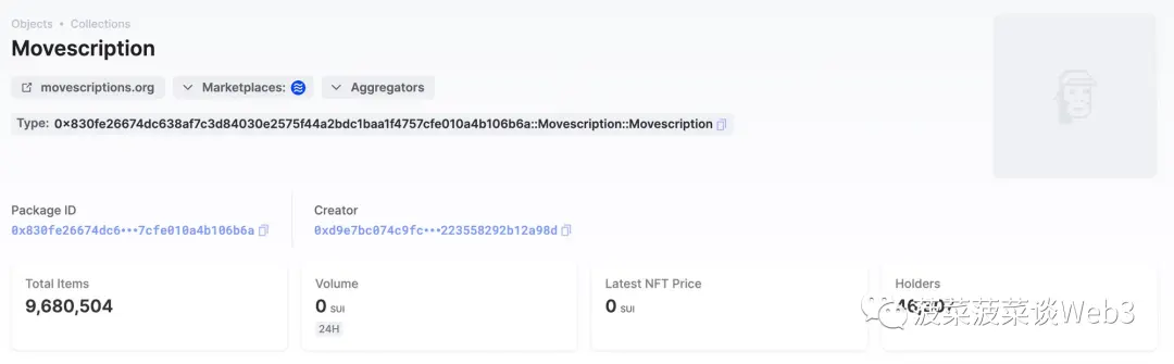 铭文2.0玩法？浅析Move智能铭文MRC20爆火的背后