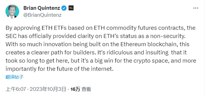 Bankless：以太坊现货ETF能通过吗？