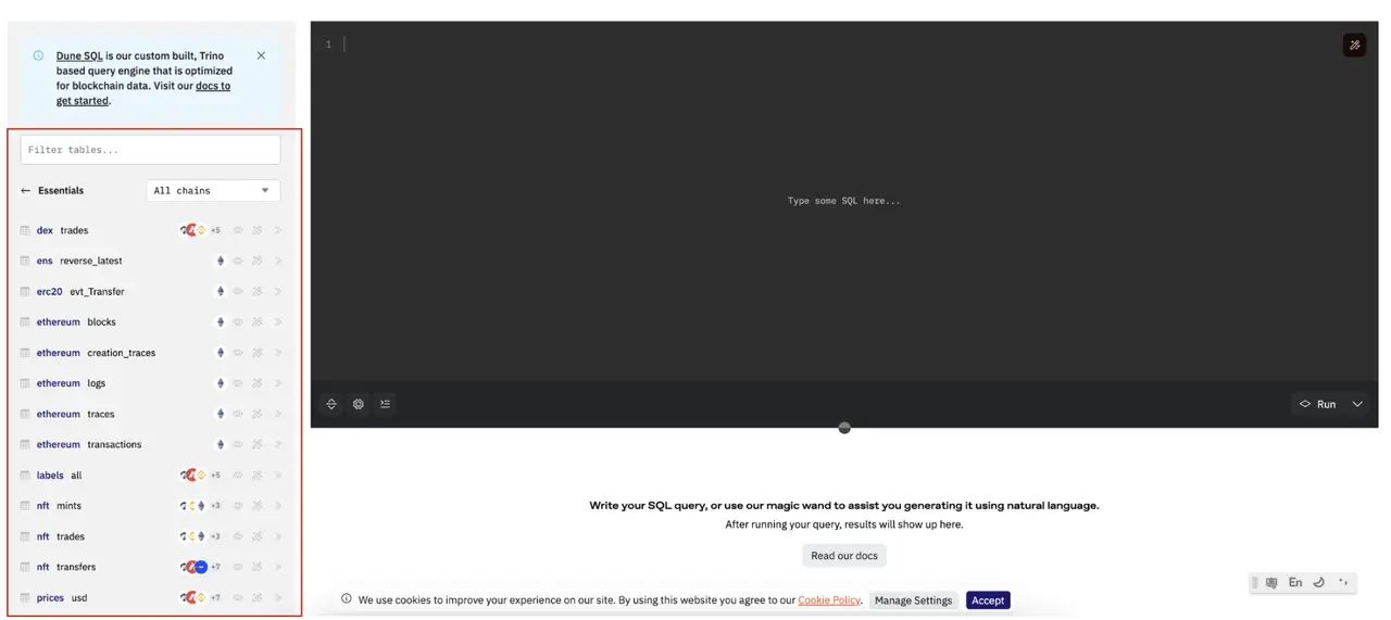 链上数据产品洞察：Nansen、Dune Analytics和LookOnChain对比分析