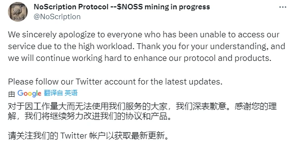 从“兄弟们无脑冲”到“项目方拿我们当矿”，一文梳理闪电网络铭文项目NOSS铸造事件