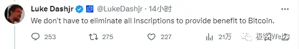 从Luke Dashjr的“激进言论”思考区块链的本质