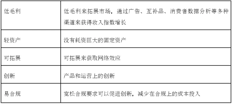 釋放Web3 的力量：走向DePIN 的革命